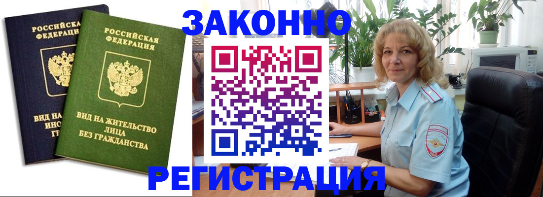 временная регистрация госуслуги в Чудово